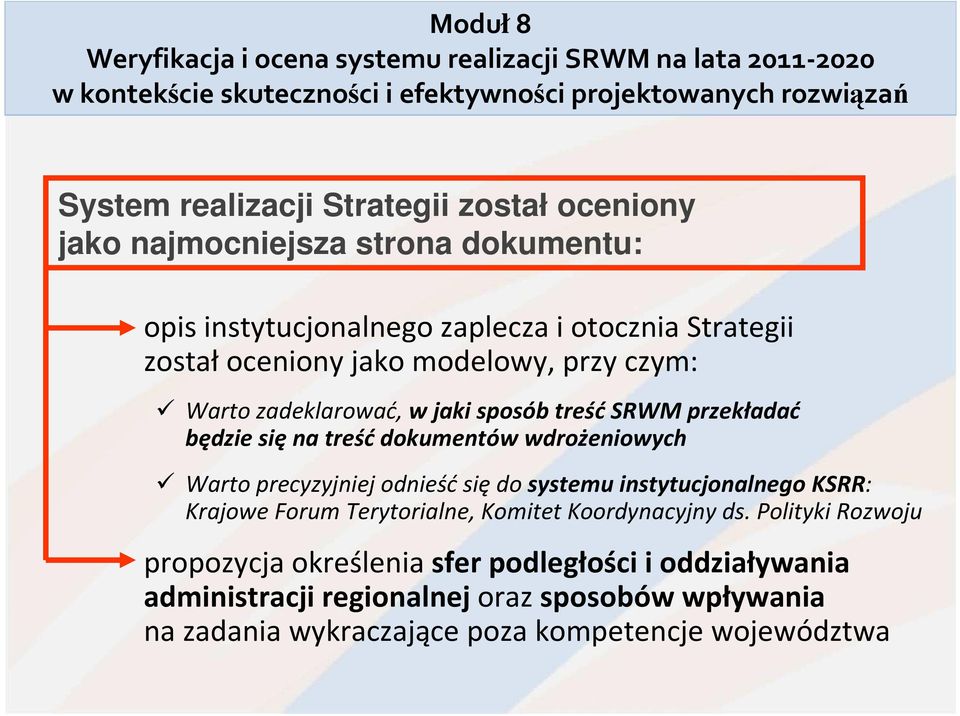treść SRWM przekładać będzie się na treść dokumentów wdrożeniowych Warto precyzyjniej odnieść się do systemu instytucjonalnego KSRR: Krajowe Forum Terytorialne, Komitet