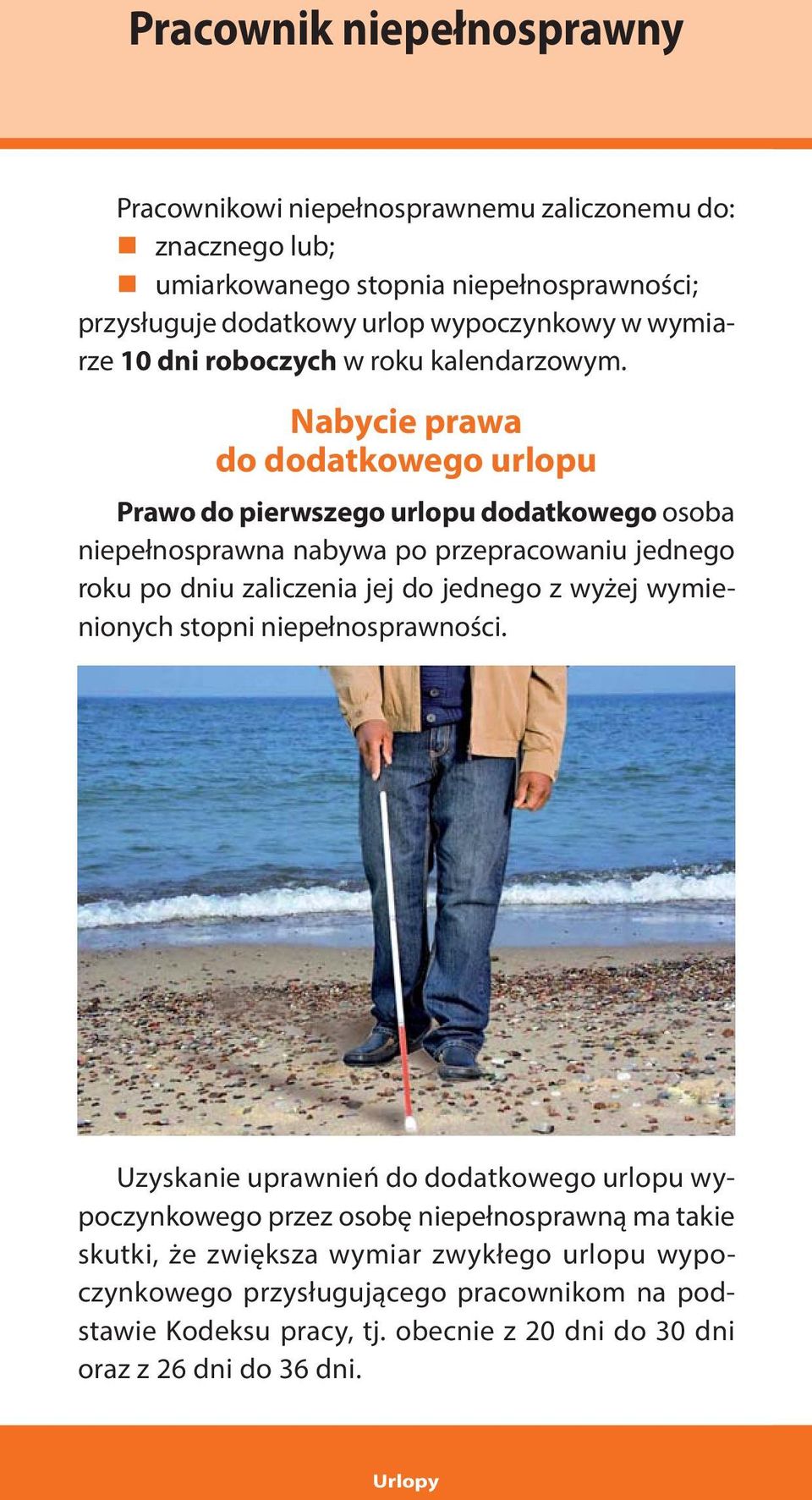 Nabycie prawa do dodatkowego urlopu Prawo do pierwszego urlopu dodatkowego osoba niepełnosprawna nabywa po przepracowaniu jednego roku po dniu zaliczenia jej do jednego z