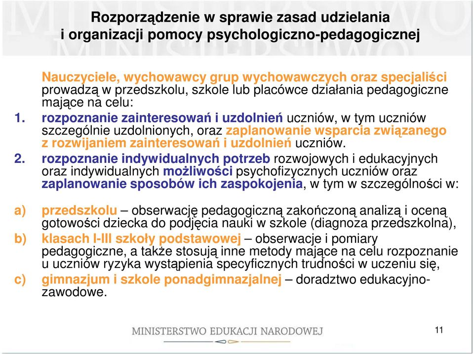 rozpoznanie zainteresowań i uzdolnień uczniów, w tym uczniów szczególnie uzdolnionych, oraz zaplanowanie wsparcia związanego z rozwijaniem zainteresowań i uzdolnień uczniów. 2.