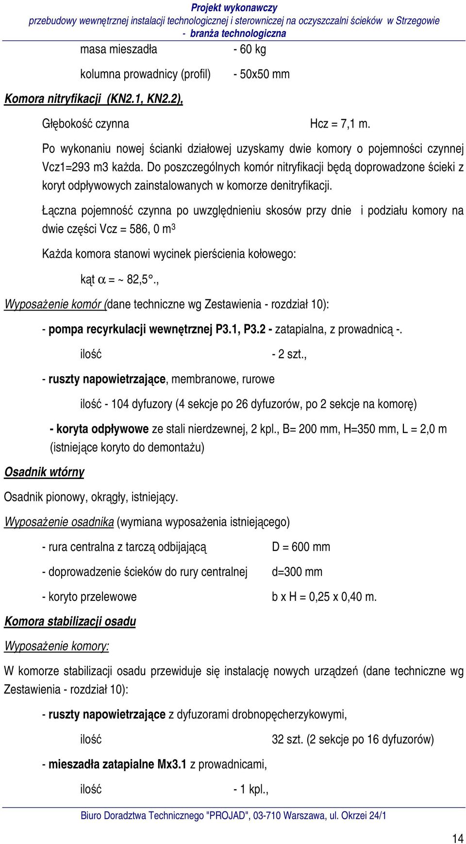Do poszczególnych komór nitryfikacji będą doprowadzone ścieki z koryt odpływowych zainstalowanych w komorze denitryfikacji.