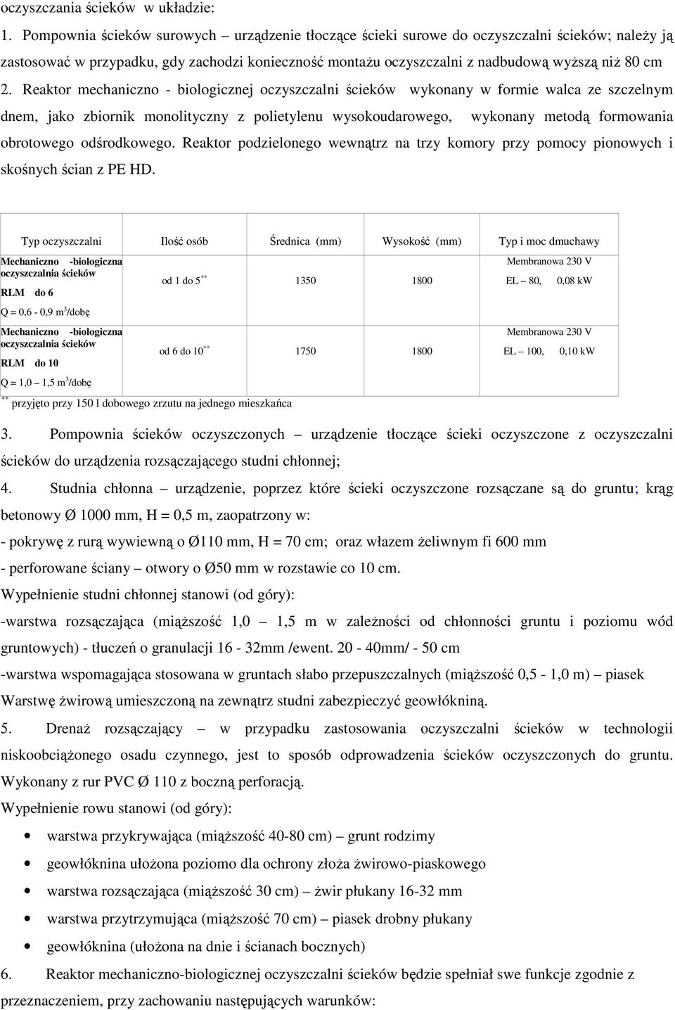 Reaktor mechaniczno - biologicznej oczyszczalni ścieków wykonany w formie walca ze szczelnym dnem, jako zbiornik monolityczny z polietylenu wysokoudarowego, wykonany metodą formowania obrotowego