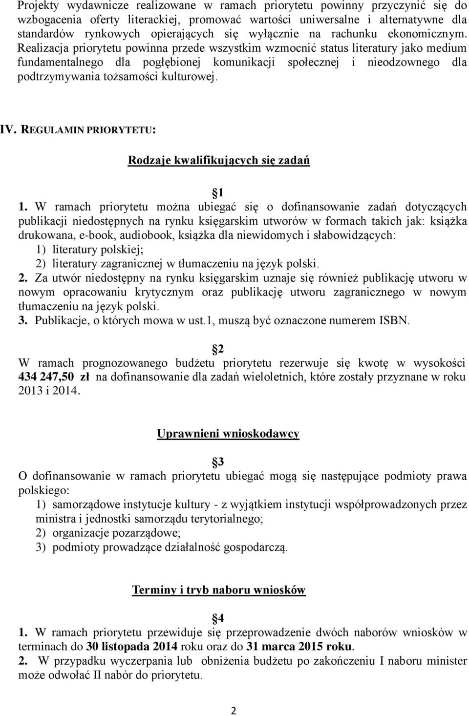 Realizacja priorytetu powinna przede wszystkim wzmocnić status literatury jako medium fundamentalnego dla pogłębionej komunikacji społecznej i nieodzownego dla podtrzymywania tożsamości kulturowej.