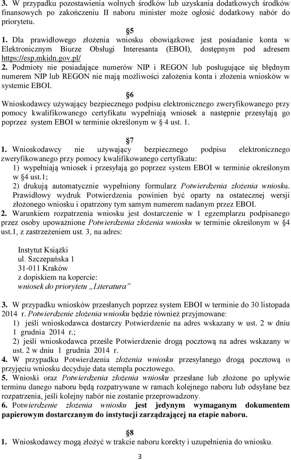 Podmioty nie posiadające numerów NIP i REGON lub posługujące się błędnym numerem NIP lub REGON nie mają możliwości założenia konta i złożenia wniosków w systemie EBOI.
