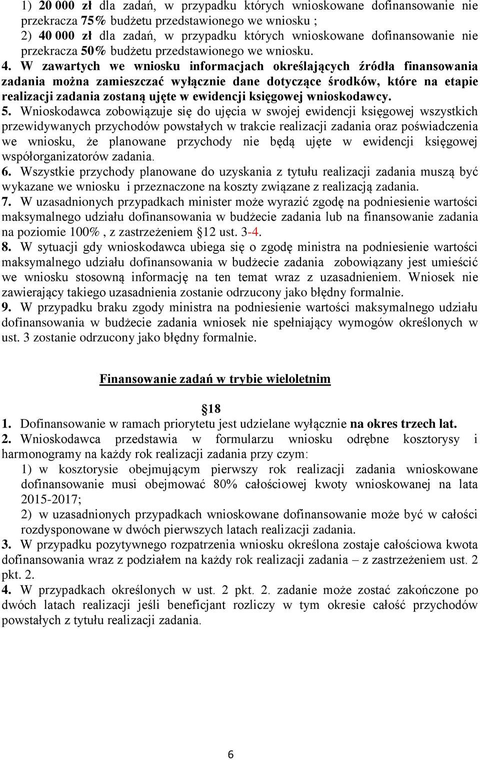 W zawartych we wniosku informacjach określających źródła finansowania zadania można zamieszczać wyłącznie dane dotyczące środków, które na etapie realizacji zadania zostaną ujęte w ewidencji