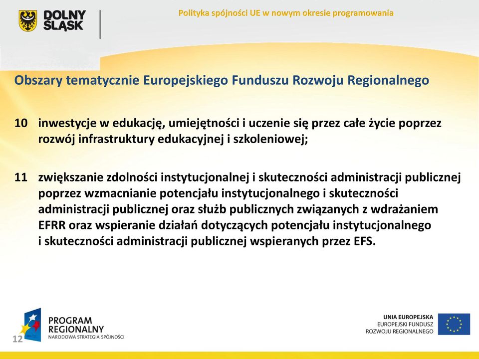 publicznej poprzez wzmacnianie potencjału instytucjonalnego i skuteczności administracji publicznej oraz służb publicznych związanych z