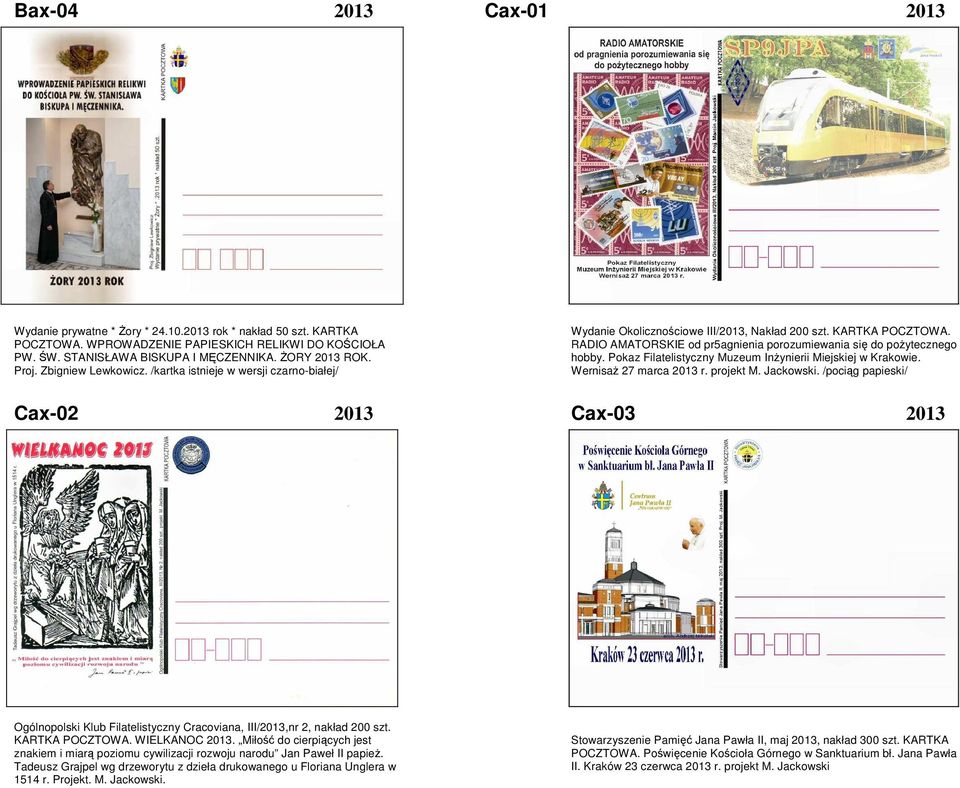 RADIO AMATORSKIE od pr5agnienia porozumiewania się do pożytecznego hobby. Pokaz Filatelistyczny Muzeum Inżynierii Miejskiej w Krakowie. Wernisaż 27 marca 2013 r. projekt M. Jackowski.