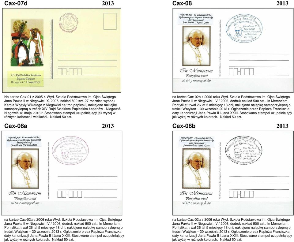 Stosowano stempel uzupełniający jak wyżej w różnych kolorach i wielkości. Nakład 50 szt. na kartce Cax-02a z 2006 roku Wyd. Szkoła Podstawowa im.