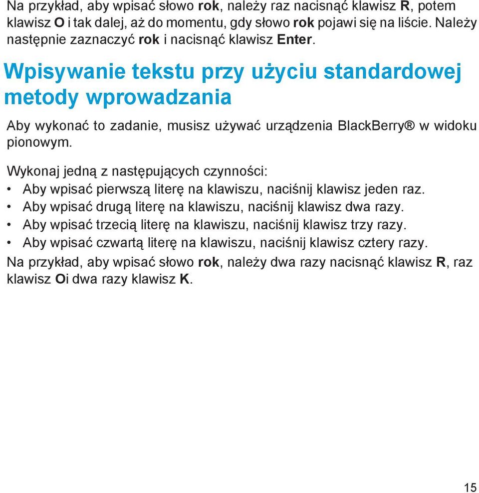 Wpisywanie tekstu przy użyciu standardowej metody wprowadzania Aby wykonać to zadanie, musisz używać urządzenia BlackBerry w widoku pionowym.