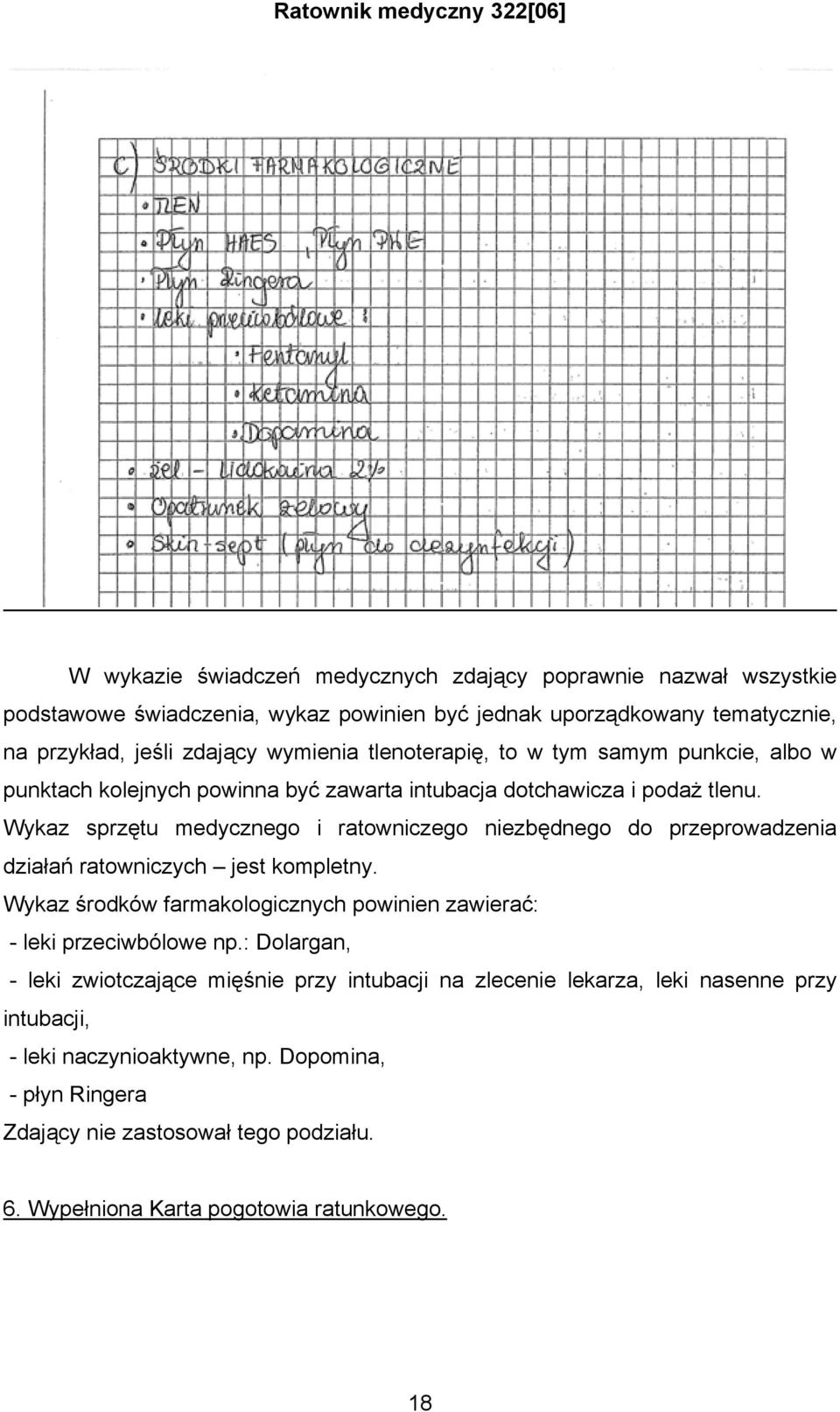 Wykaz sprzętu medycznego i ratowniczego niezbędnego do przeprowadzenia działań ratowniczych jest kompletny.