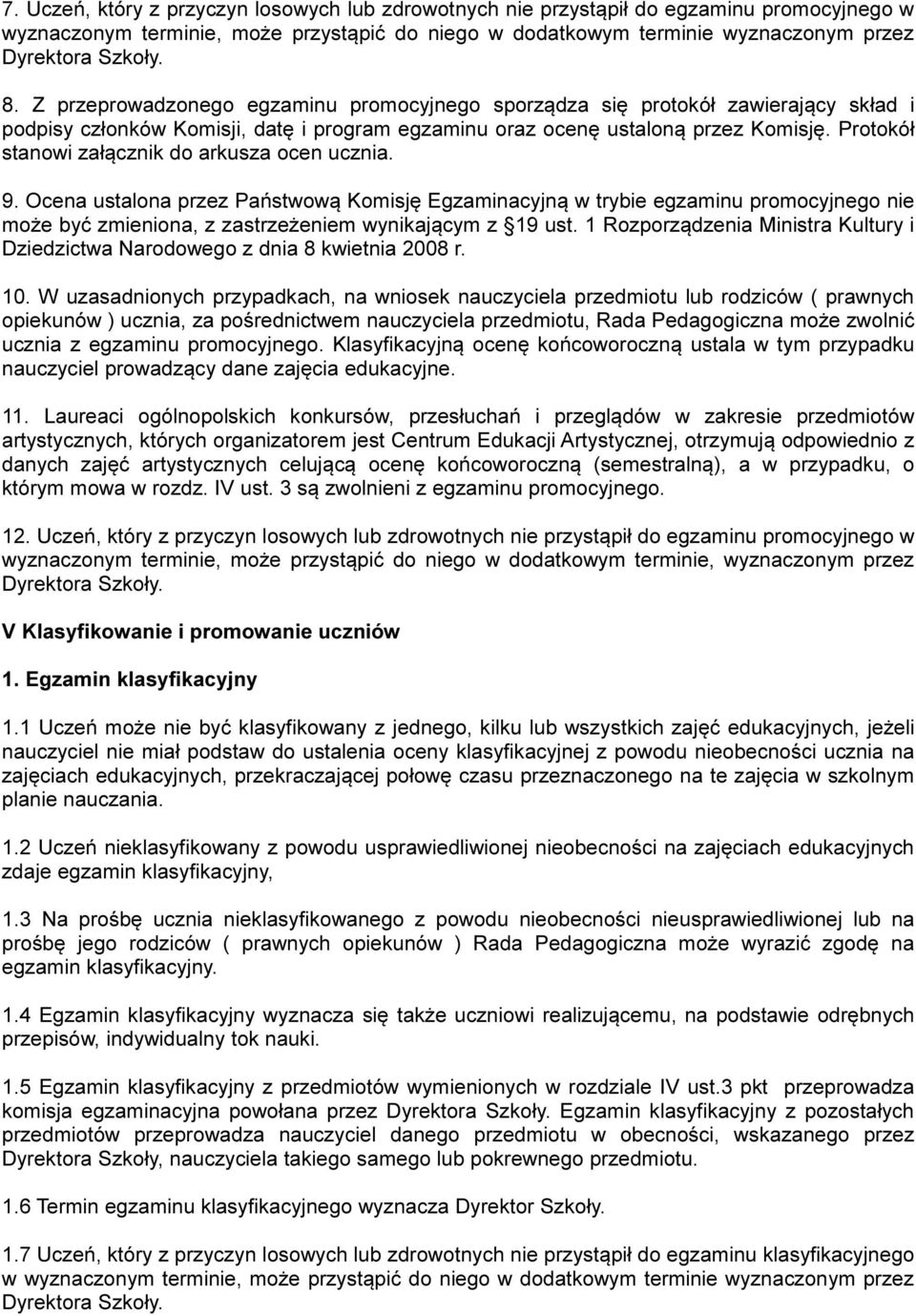 Protokół stanowi załącznik do arkusza ocen ucznia. 9. Ocena ustalona przez Państwową Komisję Egzaminacyjną w trybie egzaminu promocyjnego nie może być zmieniona, z zastrzeżeniem wynikającym z 19 ust.