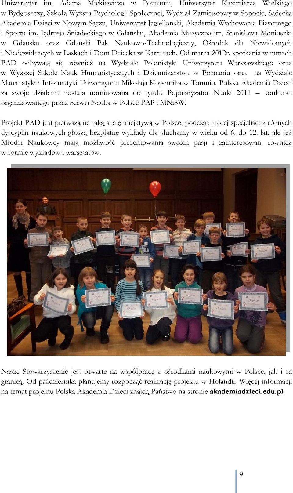 Jagielloński, Akademia Wychowania Fizycznego i Sportu im.