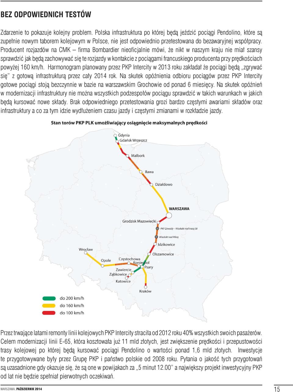 Producent rozjazdów na CMK firma Bombardier nieoficjalnie mówi, że nikt w naszym kraju nie miał szansy sprawdzić jak będą zachowywać się te rozjazdy w kontakcie z pociągami francuskiego producenta