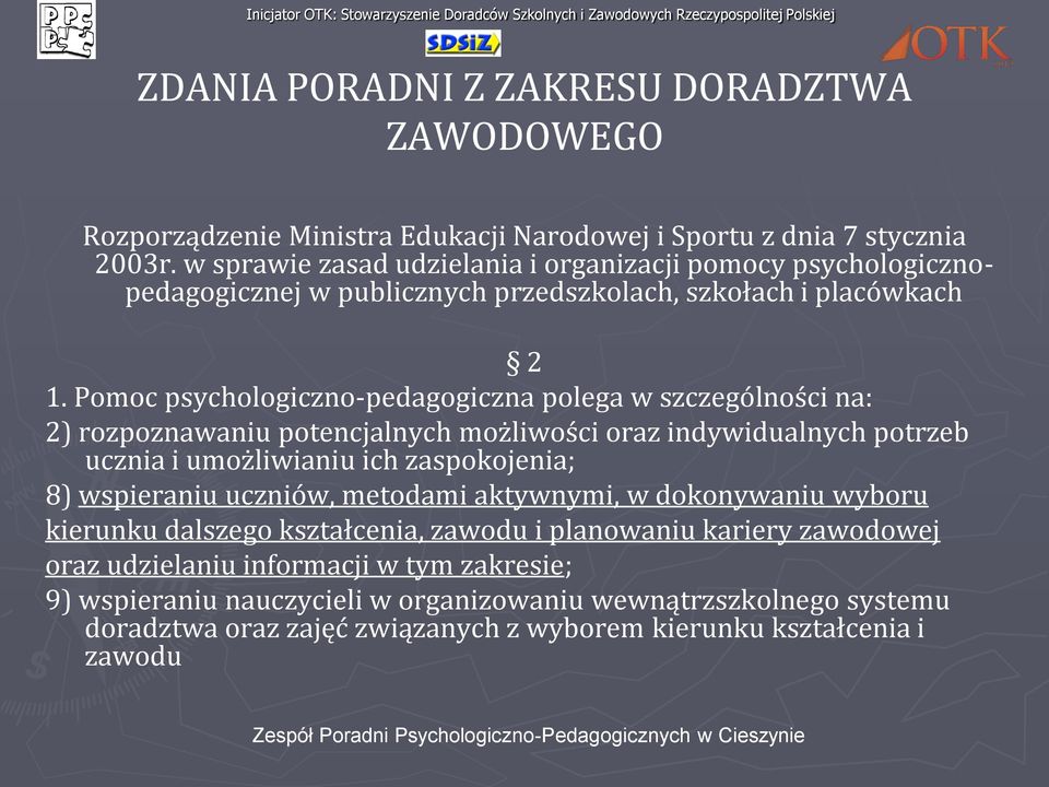Pomoc psychologiczno-pedagogiczna polega w szczególności na: 2) rozpoznawaniu potencjalnych możliwości oraz indywidualnych potrzeb ucznia i umożliwianiu ich zaspokojenia; 8) wspieraniu