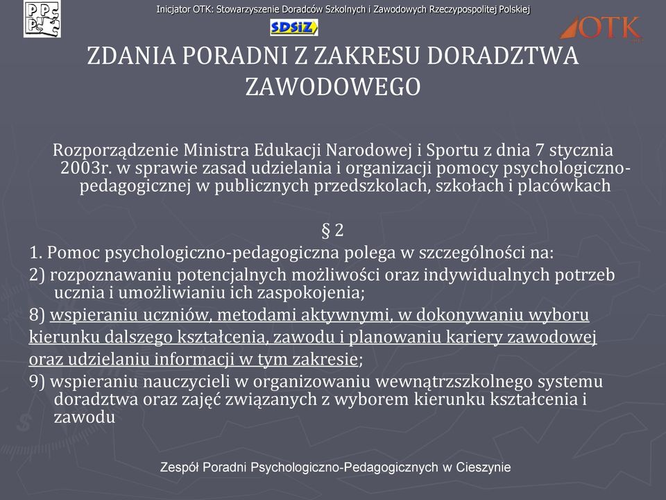 Pomoc psychologiczno-pedagogiczna polega w szczególności na: 2) rozpoznawaniu potencjalnych możliwości oraz indywidualnych potrzeb ucznia i umożliwianiu ich zaspokojenia; 8) wspieraniu