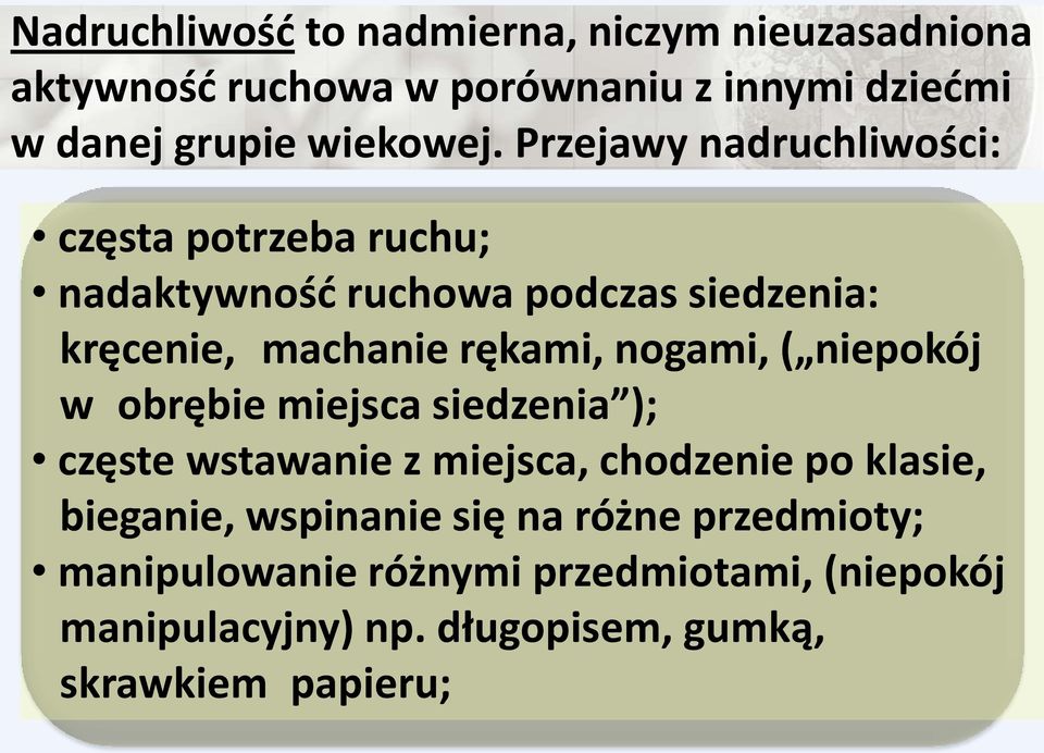 Przejawy nadruchliwości: częsta potrzeba ruchu; nadaktywność ruchowa podczas siedzenia: kręcenie, machanie rękami,