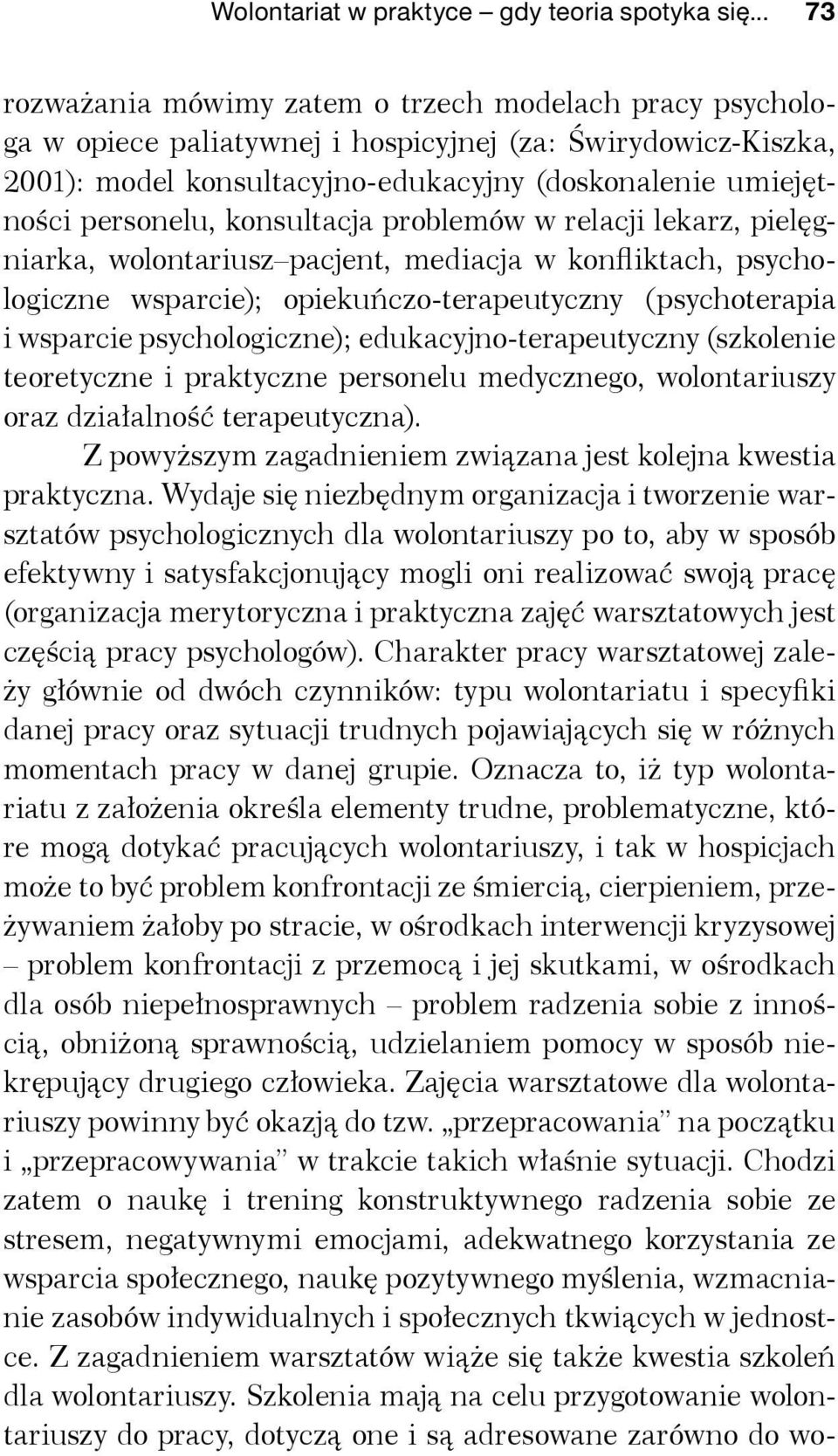 personelu, konsultacja problemów w relacji lekarz, pielęgniarka, wolontariusz pacjent, mediacja w konfliktach, psychologiczne wsparcie); opiekuńczo-terapeutyczny (psychoterapia i wsparcie