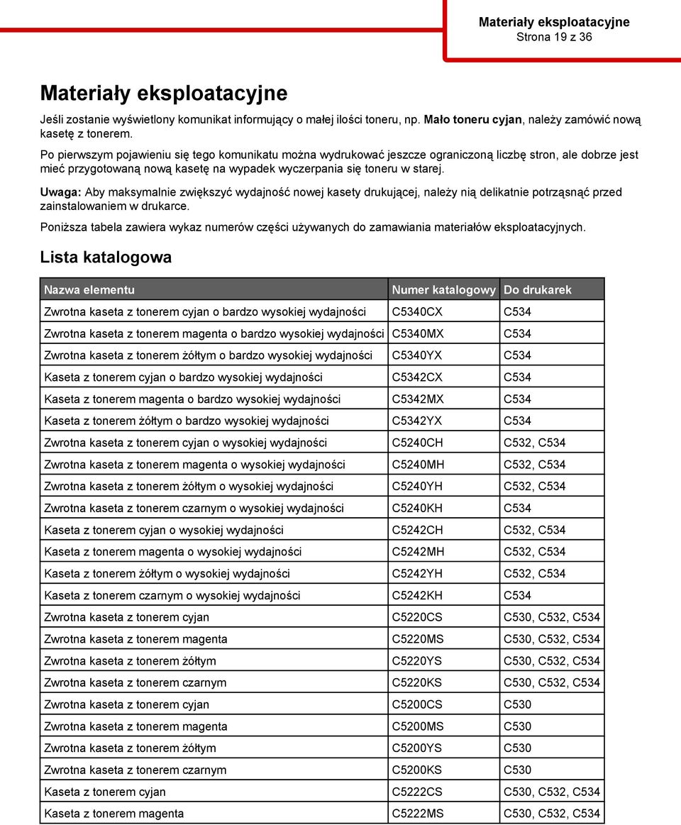 Uwaga: Aby maksymalnie zwiększyć wydajność nowej kasety drukującej, należy nią delikatnie potrząsnąć przed zainstalowaniem w drukarce.