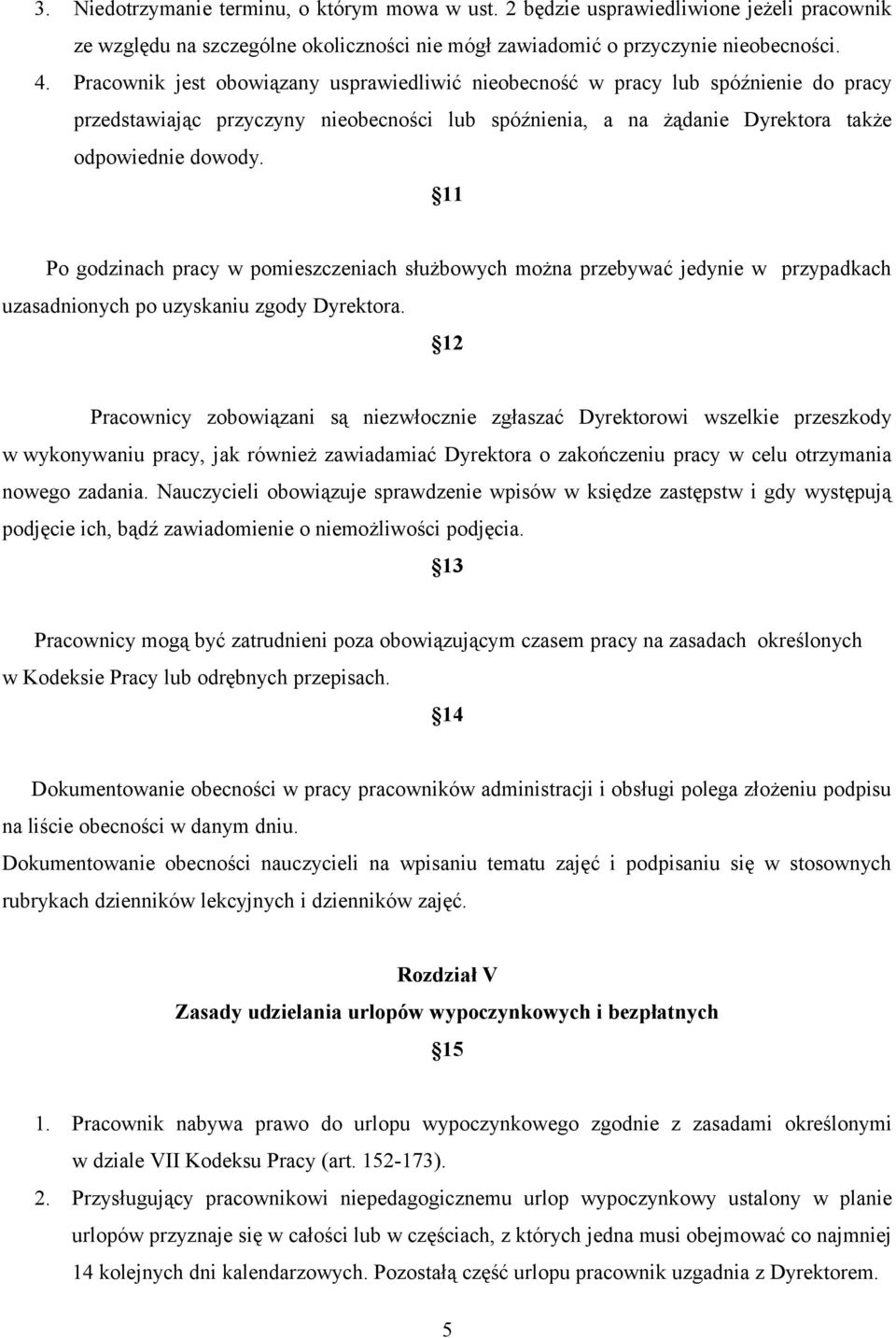 11 Po godzinach pracy w pomieszczeniach służbowych można przebywać jedynie w przypadkach uzasadnionych po uzyskaniu zgody Dyrektora.
