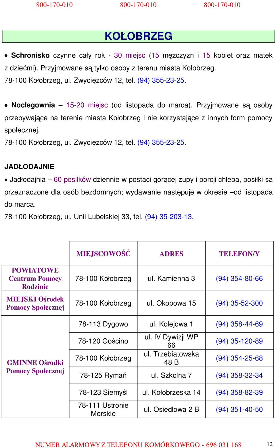 78-100 Kołobrzeg, ul. Zwycięzców 12, tel. (94) 355-23-25.