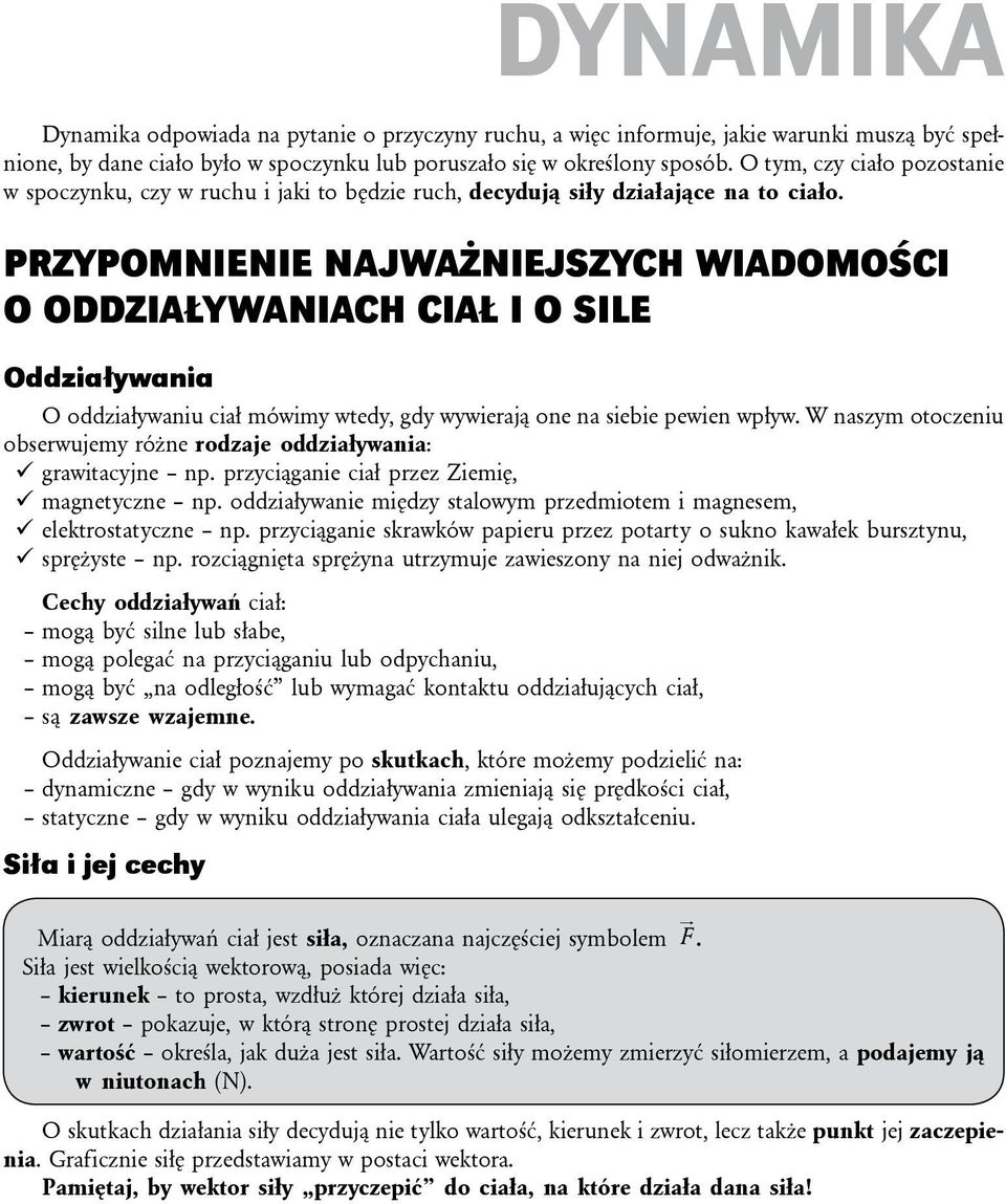 Przypomnienie najważniejszych wiadomości o oddziaływaniach ciał i o sile Oddziaływania O oddziaływaniu ciał mówimy wtedy, gdy wywierają one na siebie pewien wpływ.