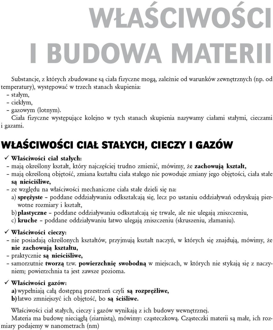 Właściwości ciał stałych, cieczy i gazów ü Właściwości ciał stałych: mają określony kształt, który najczęściej trudno zmienić, mówimy, że zachowują kształt, mają określoną objętość, zmiana kształtu