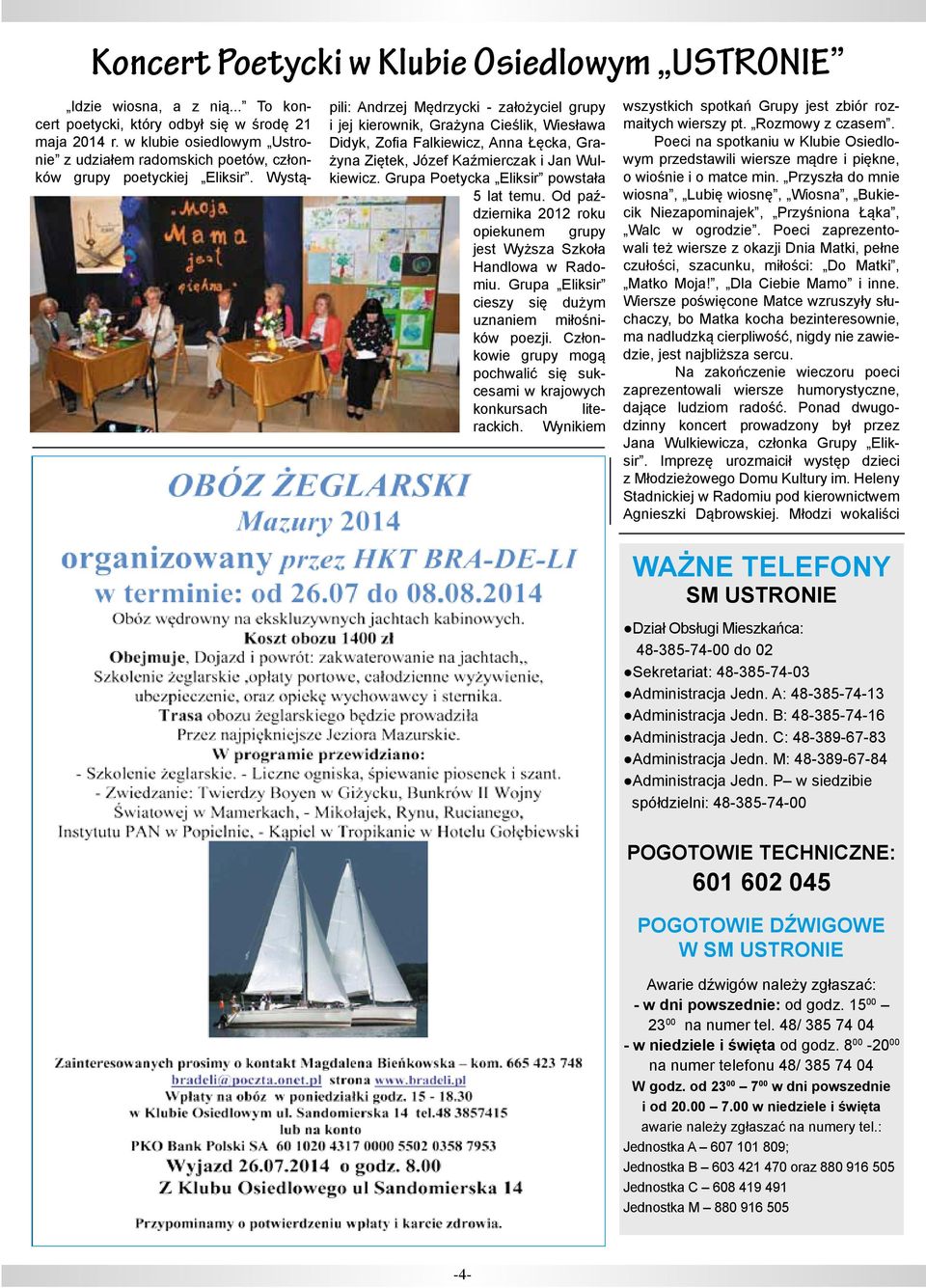 Wystąpili: Andrzej Mędrzycki - założyciel grupy i jej kierownik, Grażyna Cieślik, Wiesława Didyk, Zofia Falkiewicz, Anna Łęcka, Grażyna Ziętek, Józef Kaźmierczak i Jan Wulkiewicz.