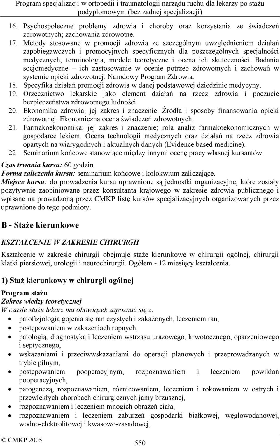 ocena ich skuteczności. Badania socjomedyczne ich zastosowanie w ocenie potrzeb zdrowotnych i zachowań w systemie opieki zdrowotnej. Narodowy Program Zdrowia. 18.