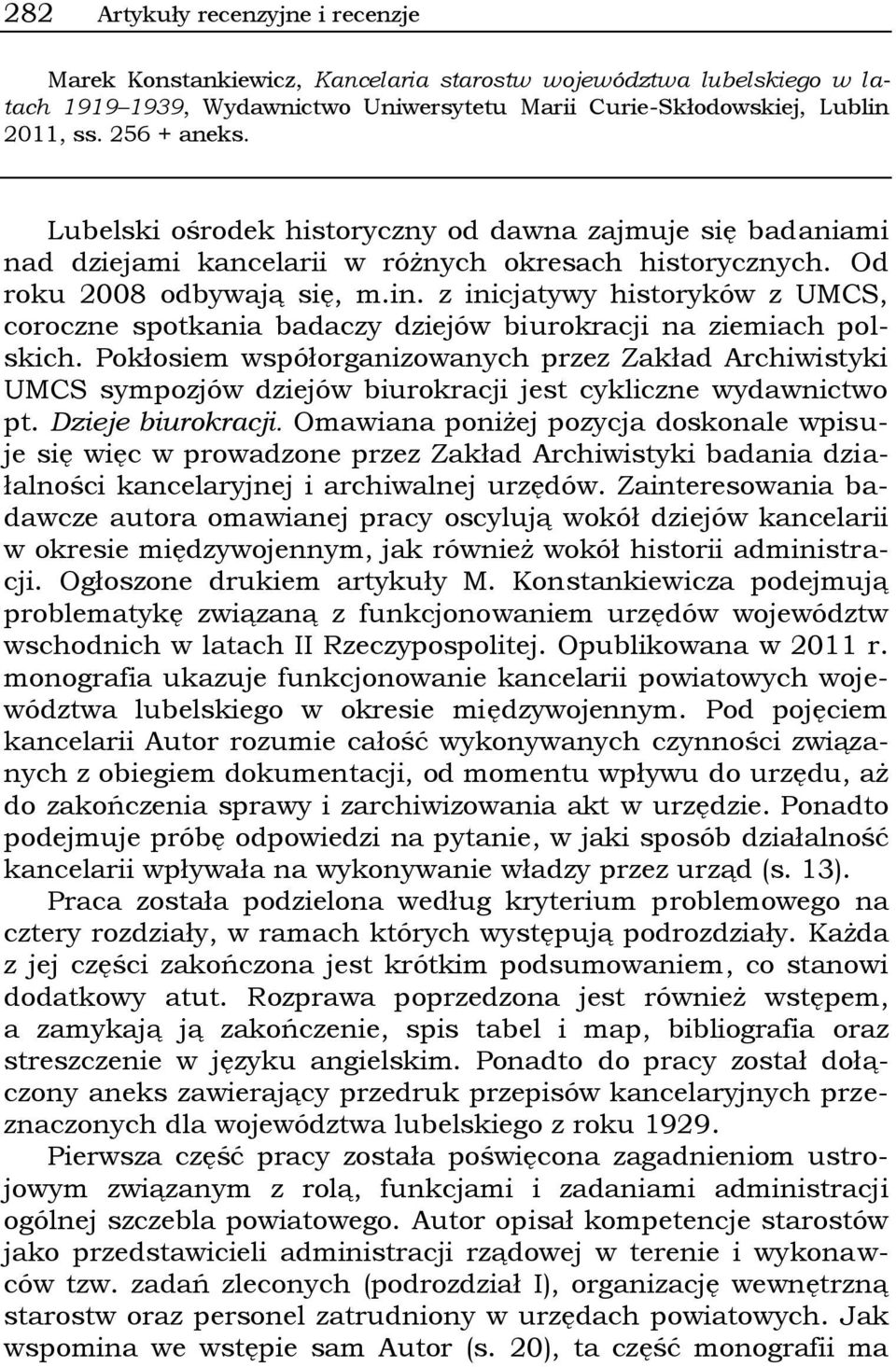 z inicjatywy historyków z UMCS, coroczne spotkania badaczy dziejów biurokracji na ziemiach polskich.