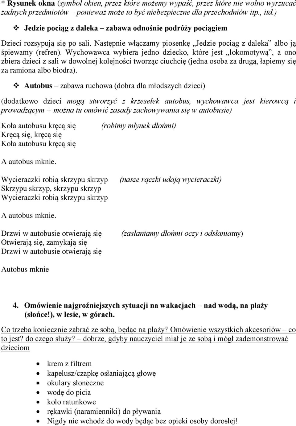 Wychowawca wybiera jedno dziecko, które jest lokomotywą, a ono zbiera dzieci z sali w dowolnej kolejności tworząc ciuchcię (jedna osoba za drugą, łapiemy się za ramiona albo biodra).