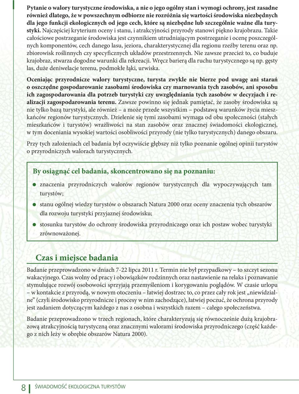 Takie całościowe postrzeganie środowiska jest czynnikiem utrudniającym postrzeganie i ocenę poszczególnych komponentów, cech danego lasu, jeziora, charakterystycznej dla regionu rzeźby terenu oraz np.