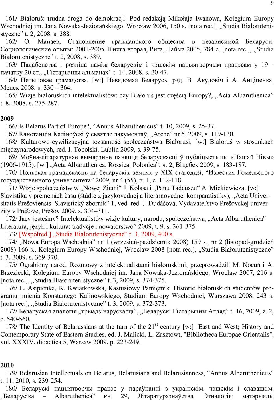 ], Studia Białorutenistyczne t. 2, 2008, s. 389. 163/ Падабенства і розніца паміж беларускім і чэшскім нацыятворчым працэсам у 19 - пачатку 20 ст., Гістарычны aльманах t. 14, 2008, s. 20-47.