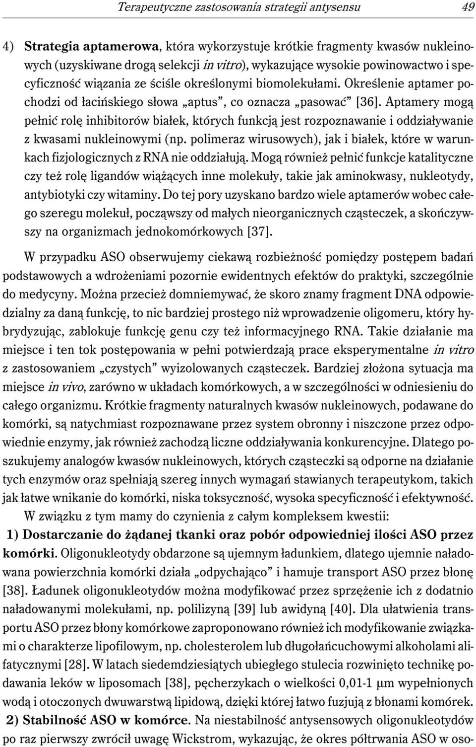 Aptamery mogą pełnić rolę inhibitorów białek, których funkcją jest rozpoznawanie i oddziaływanie z kwasami nukleinowymi (np.
