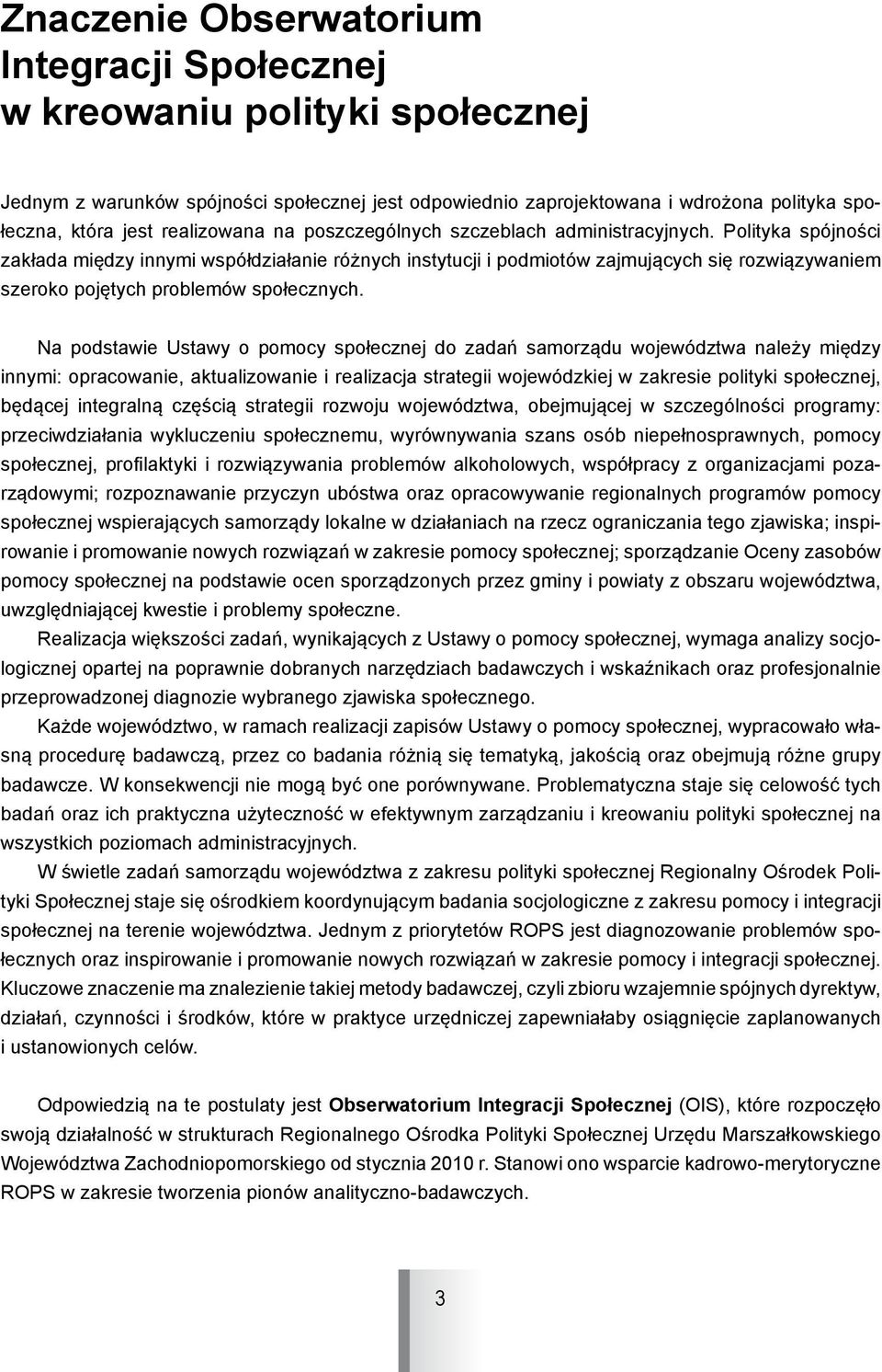 Polityka spójności zakłada między innymi współdziałanie różnych instytucji i podmiotów zajmujących się rozwiązywaniem szeroko pojętych problemów społecznych.