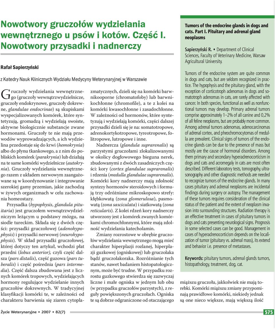 wewnątrzwydzielnicze, gruczoły endokrynowe, gruczoły dokrewne, glandulae endocrinae) są skupiskami wyspecjalizowanych komórek, które syntetyzują, gromadzą i wydzielają swoiste, aktywne biologicznie