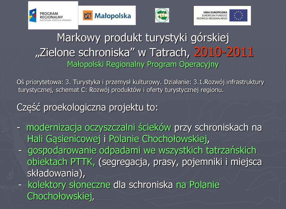 Część proekologiczna projektu to: - modernizacja oczyszczalni ścieków przy schroniskach na Hali Gąsienicowej i Polanie Chochołowskiej, -