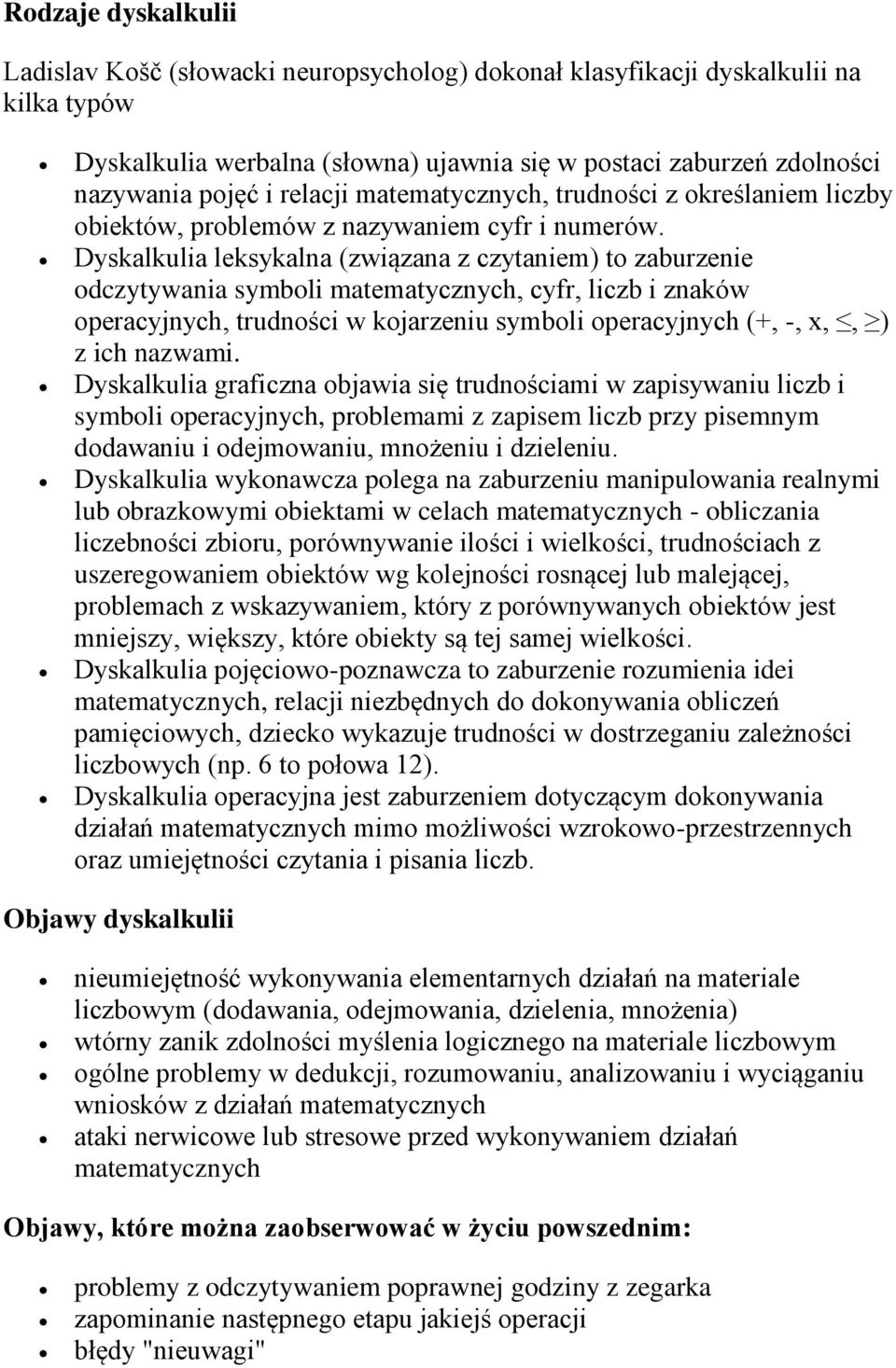 Dyskalkulia leksykalna (związana z czytaniem) to zaburzenie odczytywania symboli matematycznych, cyfr, liczb i znaków operacyjnych, trudności w kojarzeniu symboli operacyjnych (+, -, x,, ) z ich