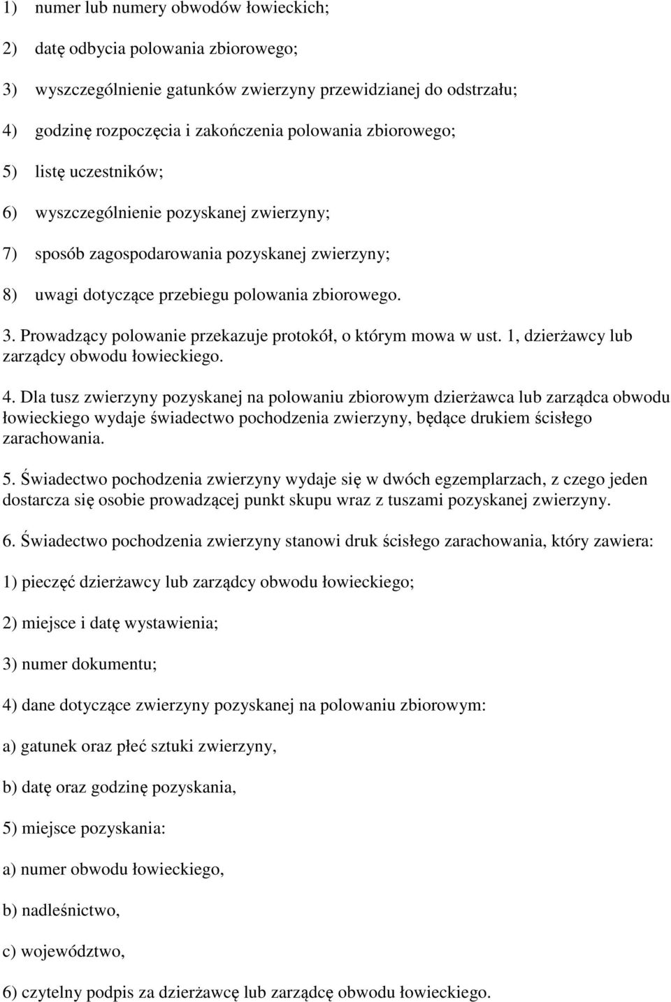 Prowadzący polowanie przekazuje protokół, o którym mowa w ust. 1, dzierżawcy lub zarządcy obwodu łowieckiego. 4.