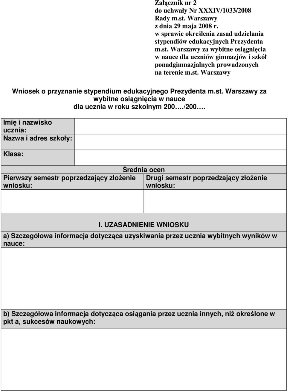 Imię i nazwisko ucznia: Nazwa i adres szkoły: Klasa: Pierwszy semestr poprzedzający złoŝenie wniosku: Średnia ocen Drugi semestr poprzedzający złoŝenie wniosku: I.