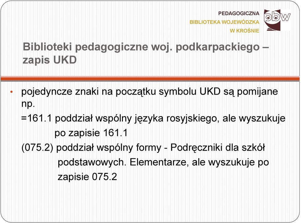 =161.1 poddział wspólny języka rosyjskiego, ale wyszukuje po zapisie 161.1 (075.