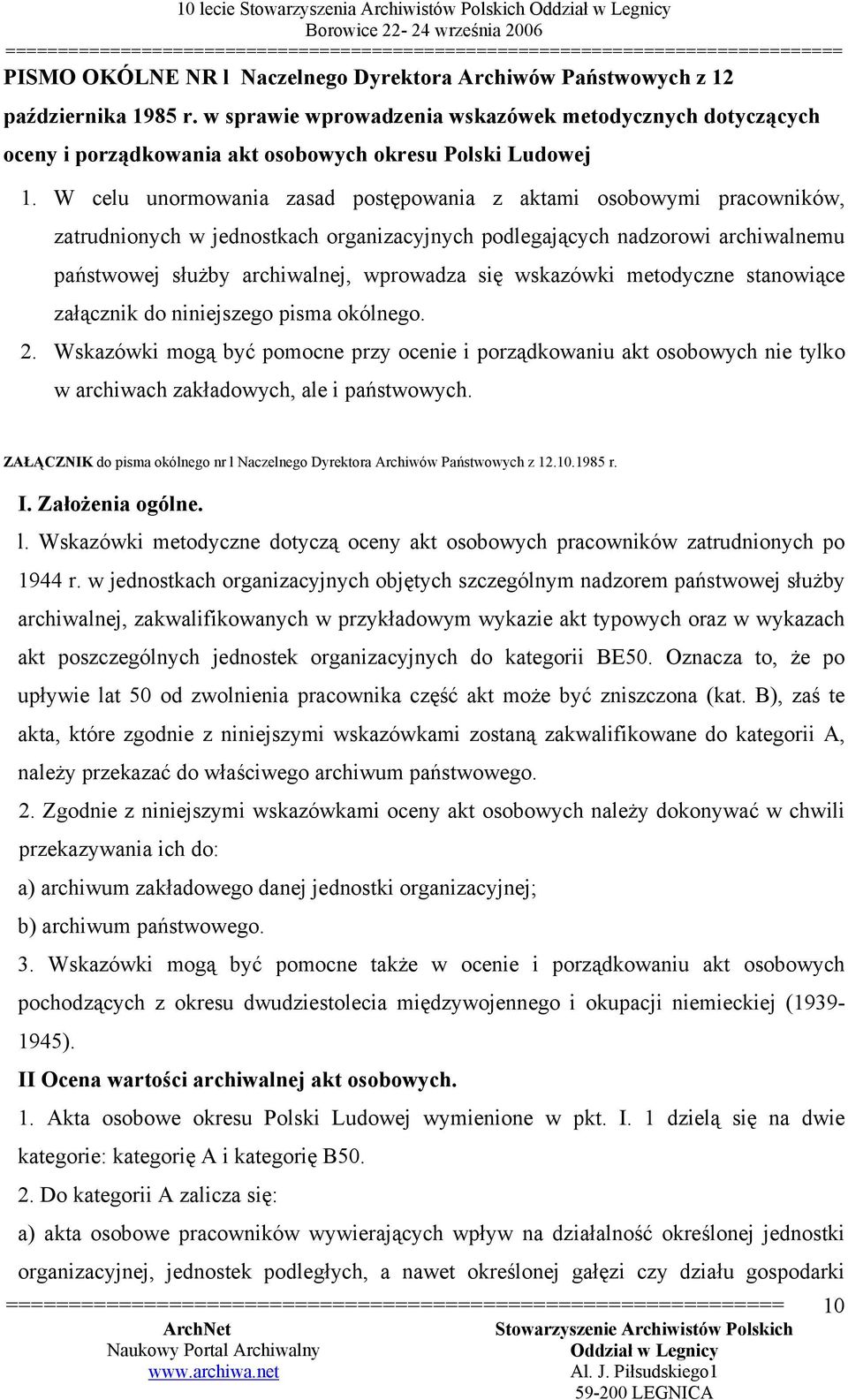 W celu unormowania zasad postępowania z aktami osobowymi pracowników, zatrudnionych w jednostkach organizacyjnych podlegających nadzorowi archiwalnemu państwowej służby archiwalnej, wprowadza się