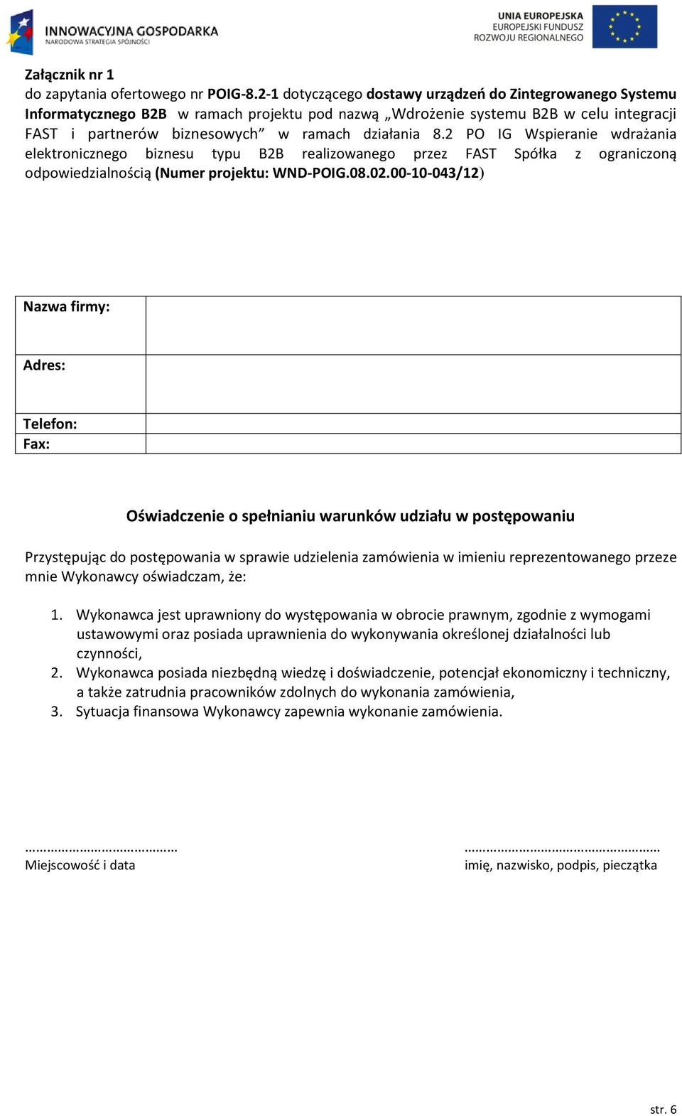 2 PO IG Wspieranie wdrażania elektronicznego biznesu typu B2B realizowanego przez FAST Spółka z ograniczoną odpowiedzialnością (Numer projektu: WND-POIG.08.02.