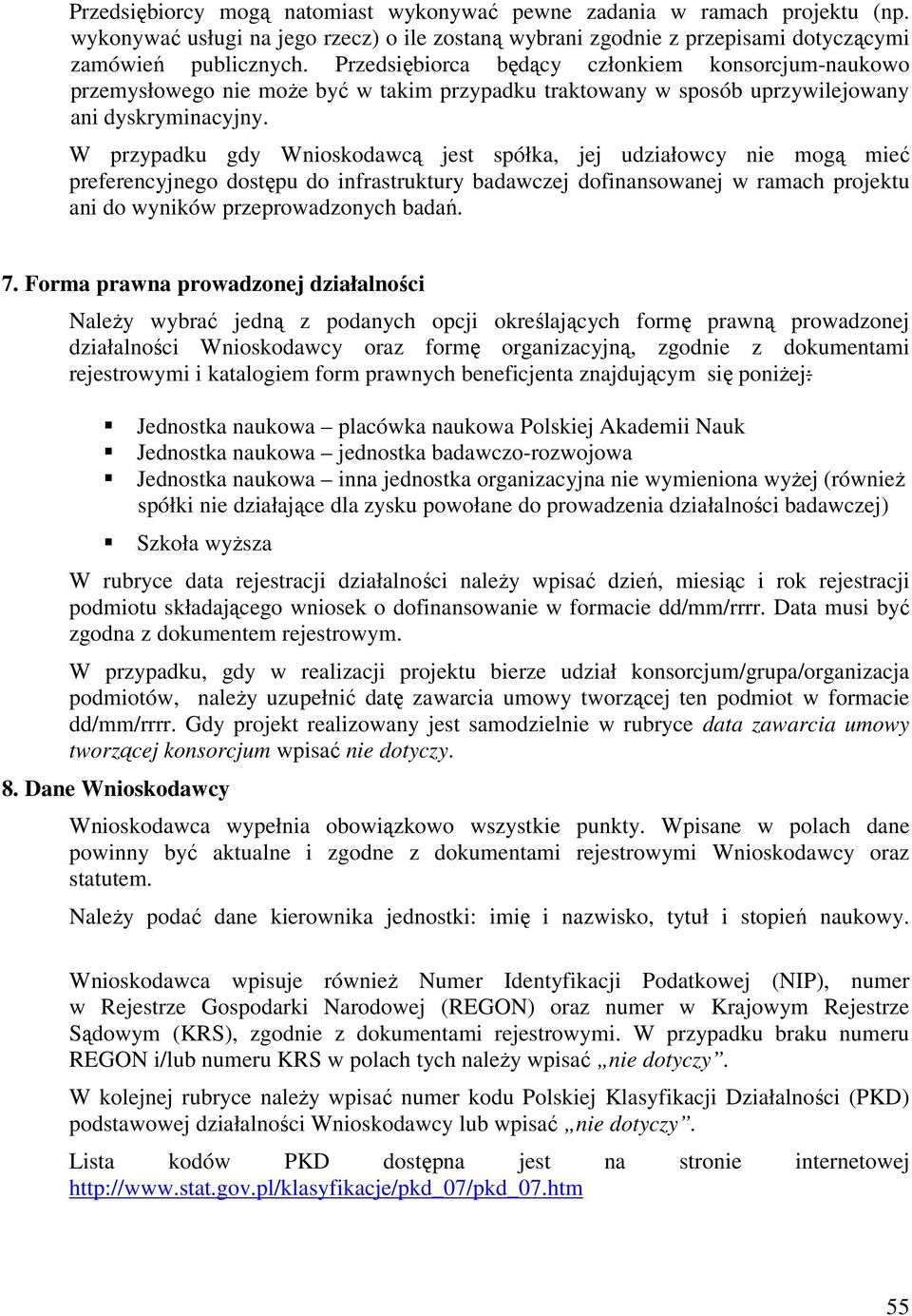 W przypadku gdy Wnioskodawcą jest spółka, jej udziałowcy nie mogą mieć preferencyjnego dostępu do infrastruktury badawczej dofinansowanej w ramach projektu ani do wyników przeprowadzonych badań. 7.