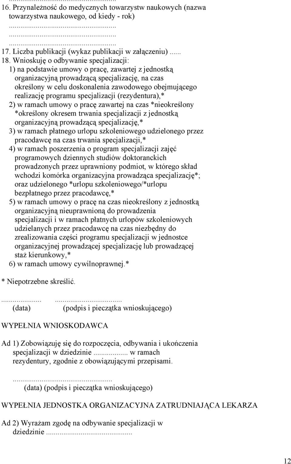 realizację programu specjalizacji (rezydentura),* 2) w ramach umowy o pracę zawartej na czas *nieokreślony *określony okresem trwania specjalizacji z jednostką organizacyjną prowadzącą