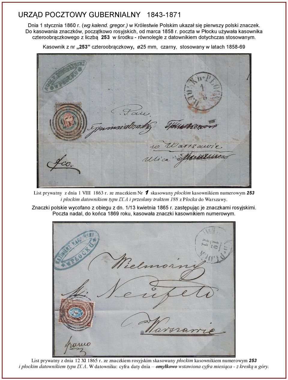 Kasownik z nr 253 czteroobrączkowy, ø25 mm, czarny, stosowany w latach 1858-69 List prywatny z dnia 1 VIII 1863 r.