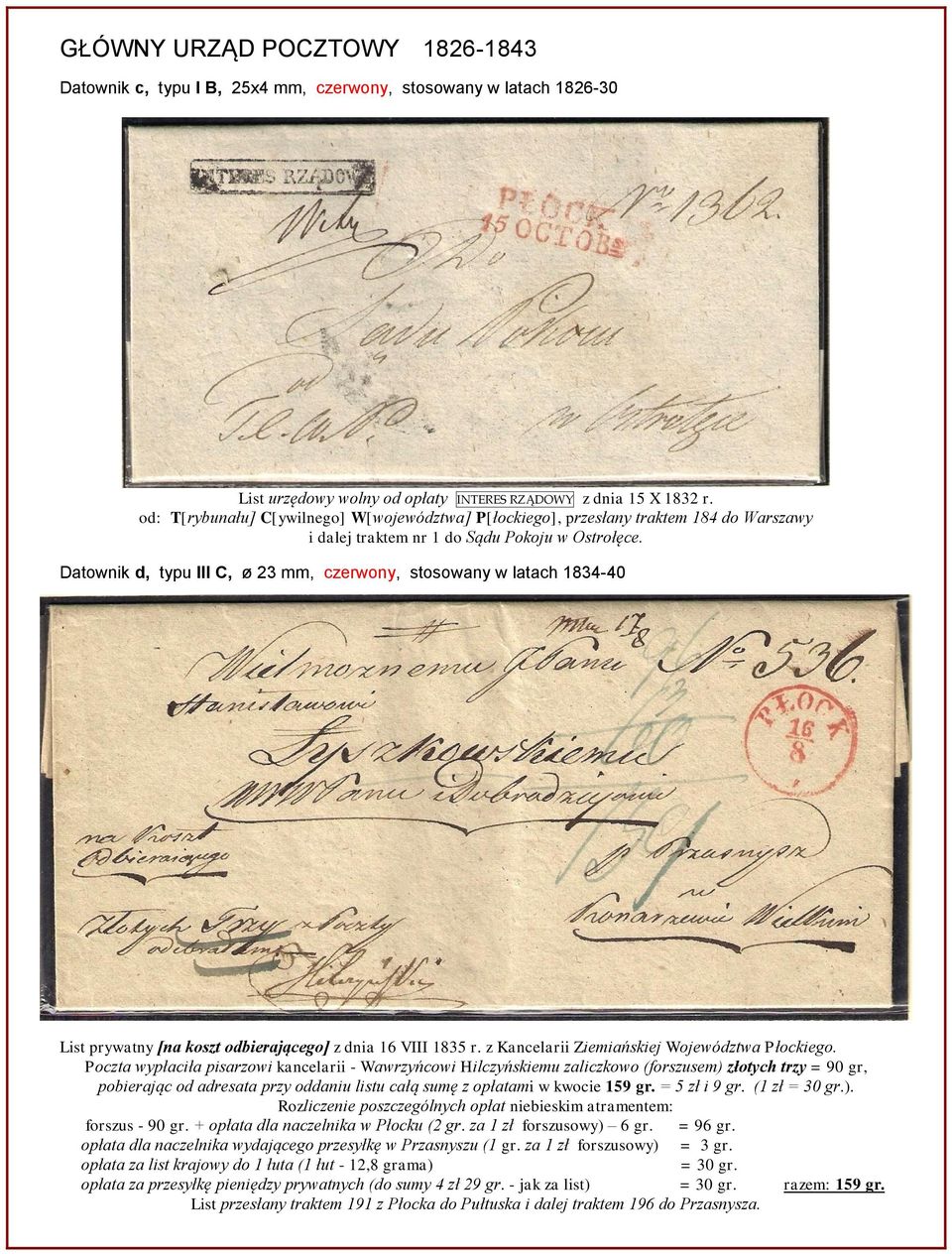 Datownik d, typu III C, ø 23 mm, czerwony, stosowany w latach 1834-40 List prywatny [na koszt odbierającego] z dnia 16 VIII 1835 r. z Kancelarii Ziemiańskiej Województwa Płockiego.