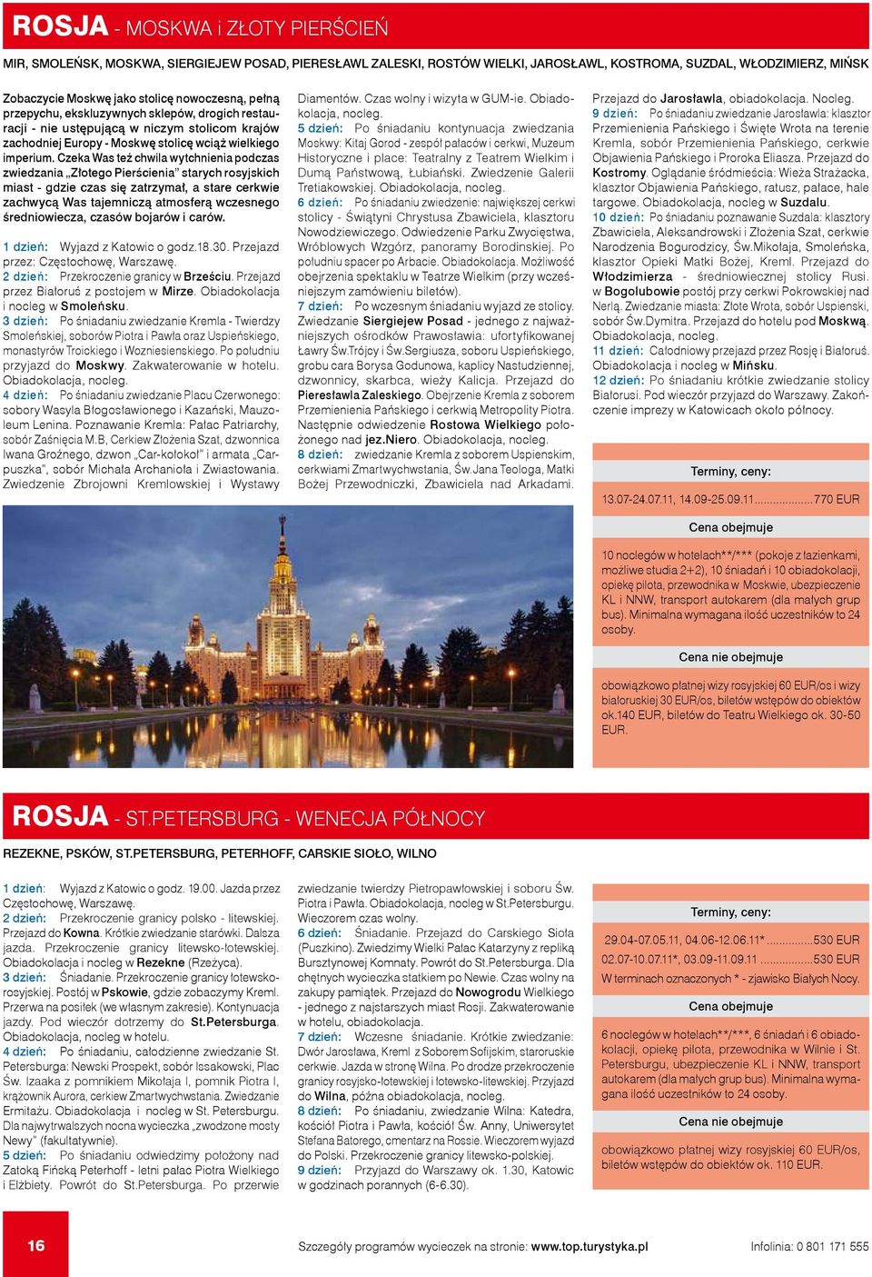 Czeka Was też chwila wytchnienia podczas zwiedzania Złotego Pierścienia starych rosyjskich miast - gdzie czas się zatrzymał, a stare cerkwie zachwycą Was tajemniczą atmosferą wczesnego średniowiecza,