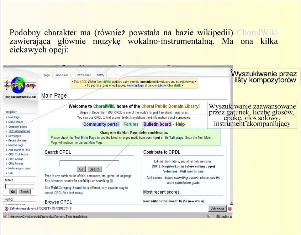 Ma ona kilka ciekawych opcji: Wyszukiwanie przez listy kompozytorów