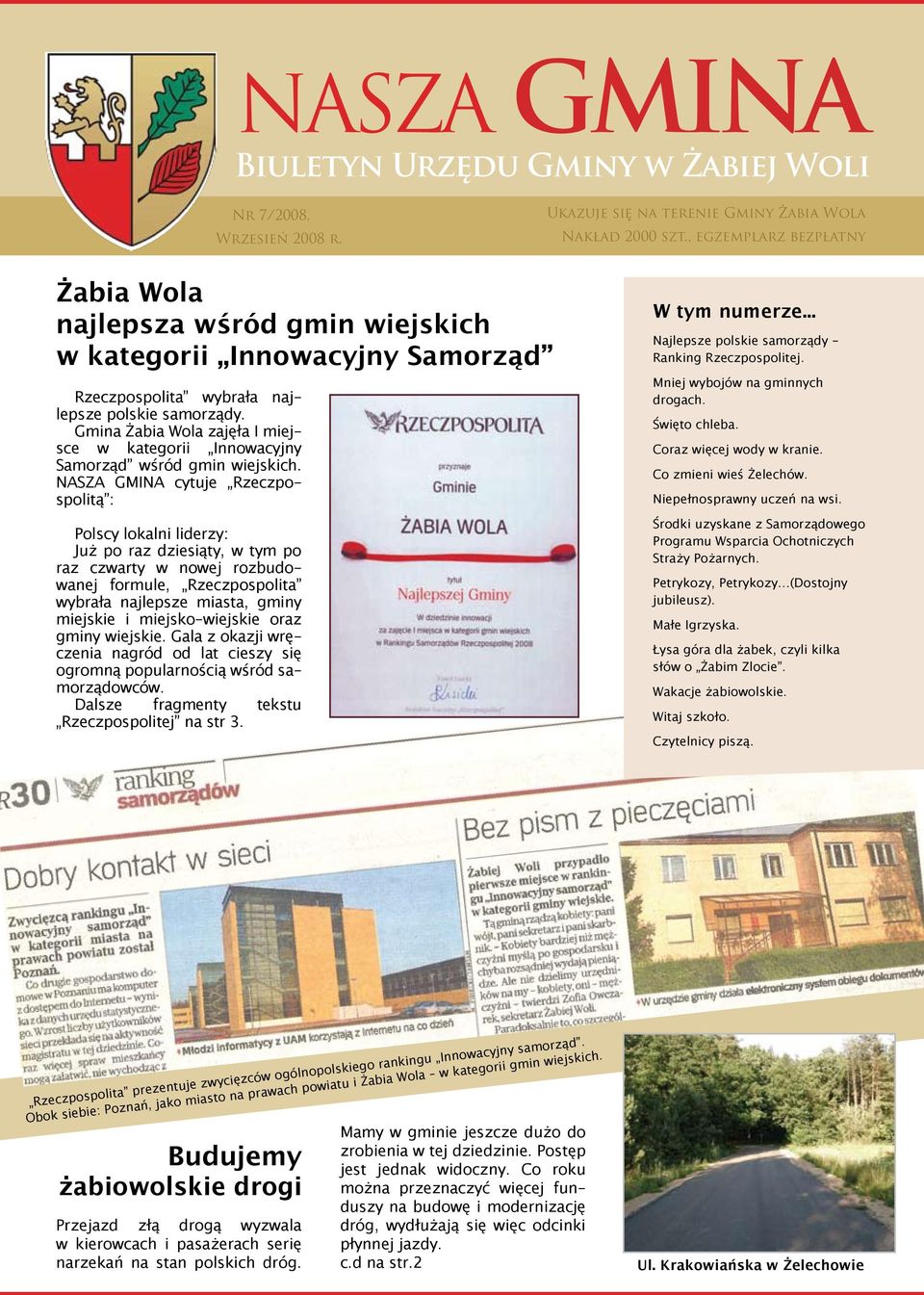 Gmina Żabia Wola zajęła I miejsce w kategorii Innowacyjny Samorząd wśród gmin wiejskich.
