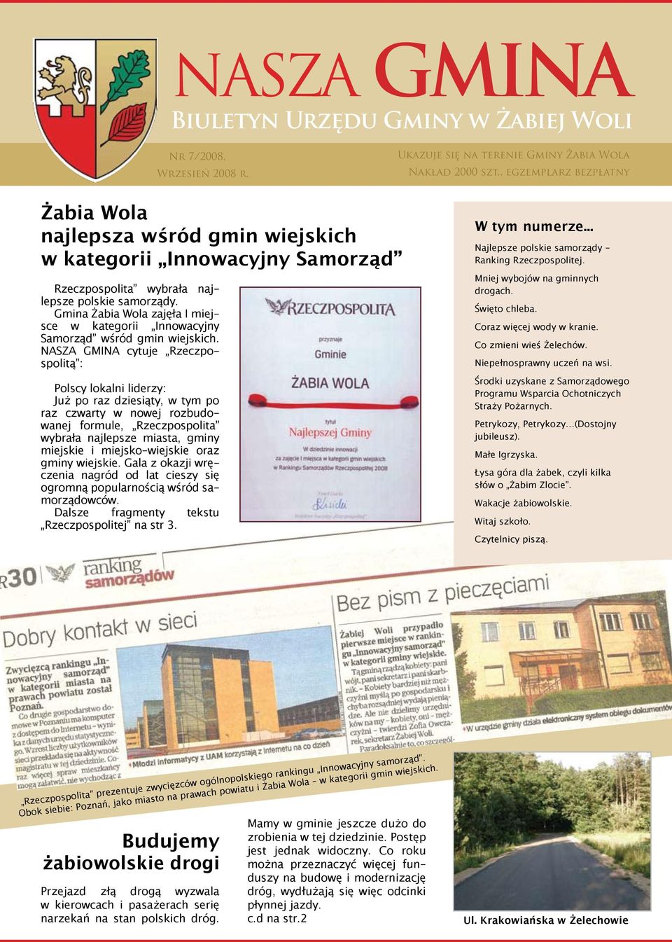 Gmina Żabia Wola zajęła I miejsce w kategorii Innowacyjny Samorząd wśród gmin wiejskich.