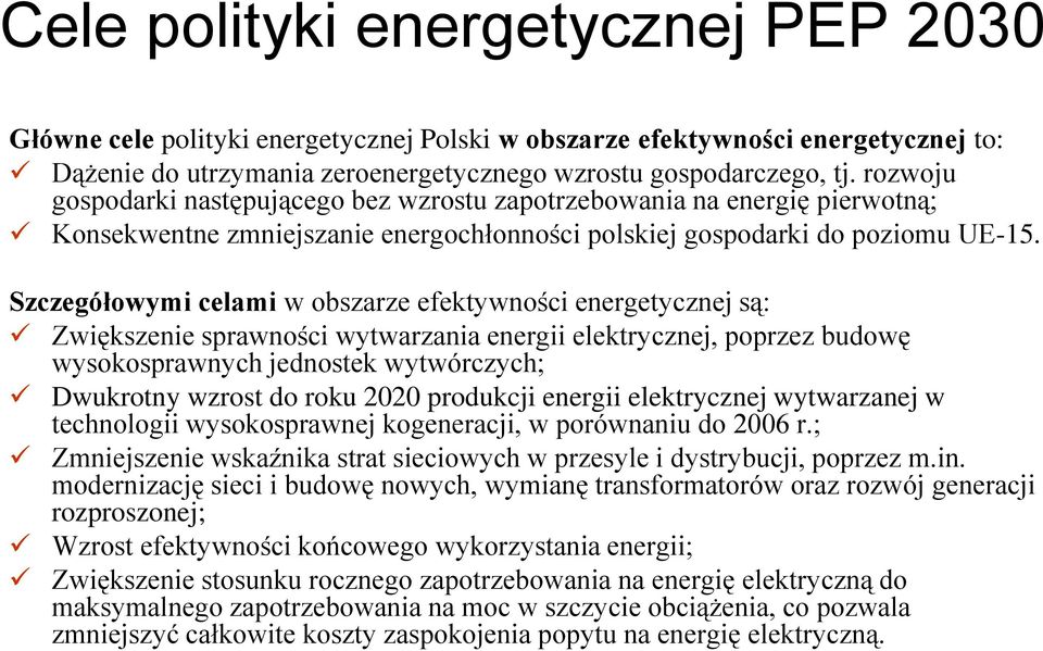 Szczegółowymi celami w obszarze efektywności energetycznej są: Zwiększenie sprawności wytwarzania energii elektrycznej, poprzez budowę wysokosprawnych jednostek wytwórczych; Dwukrotny wzrost do roku